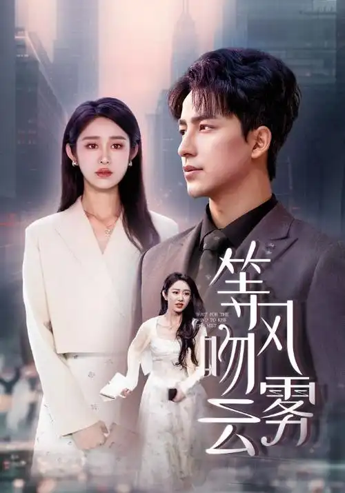 尘封十三载